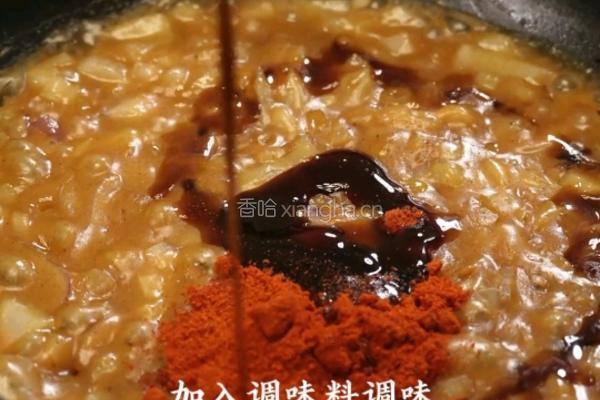 辣咖喱牛肉乌冬面的做法图解6