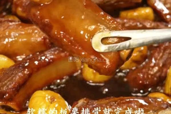 板栗炖排骨的做法图解8