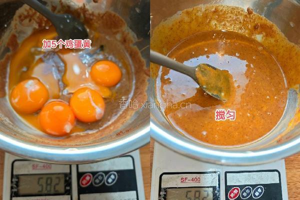 无糖版红枣蛋糕的做法图解3
