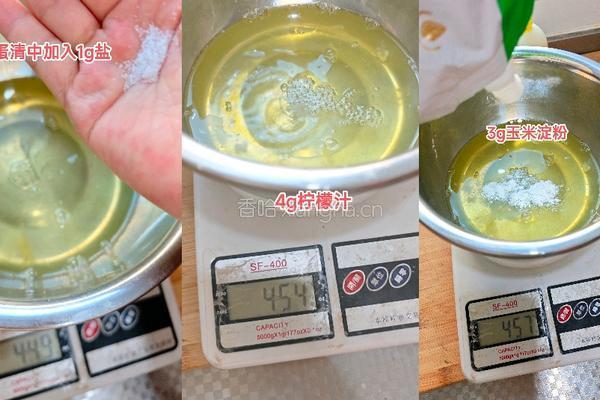 无糖版红枣蛋糕的做法图解5