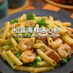 松露海鲜通心粉的做法[图]