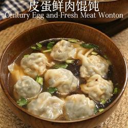 皮蛋鲜肉馄饨的做法[图]