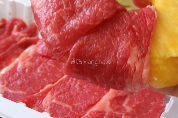 菠萝牛肉圈的做法图解2