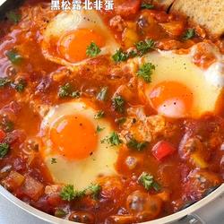 黑松露北非蛋的做法[图]