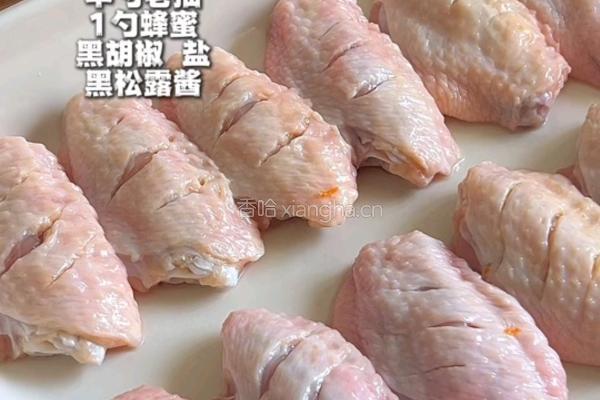 黑松露橙香鸡趣的做法图解2