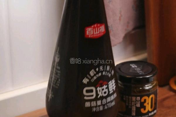羊肚菌酿虾滑的做法图解7