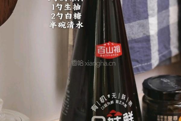 百香果凉拌虾的做法图解4