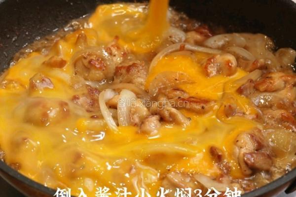 黑松露滑蛋鸡腿饭的做法图解6