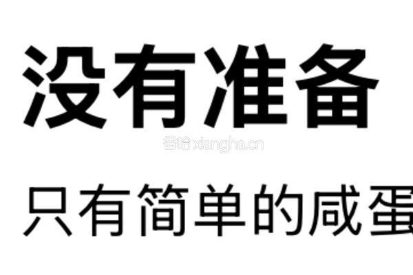 咸蛋节瓜滚汤的做法图解4