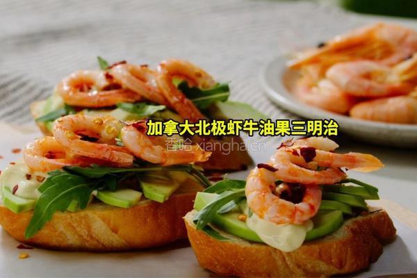 加拿大北极虾牛油果三明治的做法图解9