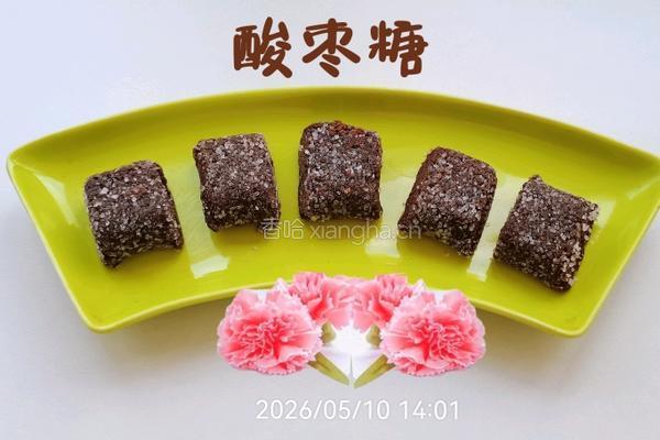 酸枣软糖的做法图解12