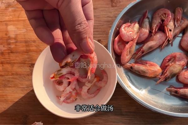 加拿大北极虾裙带菜排骨汤的做法图解1