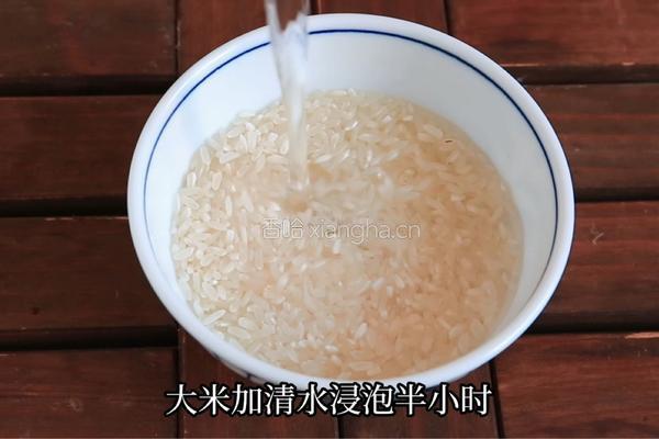 加拿大北极虾生虾潮汕海鲜粥的做法图解3