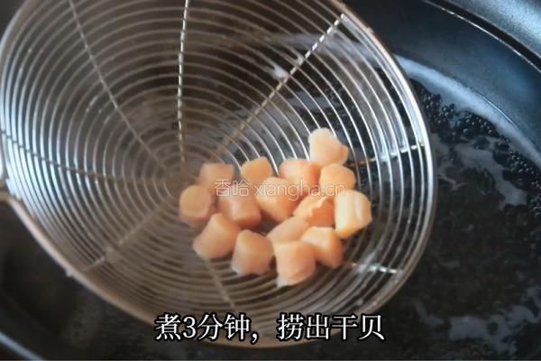 加拿大北极虾生虾潮汕海鲜粥的做法图解5