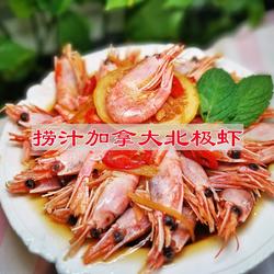捞汁加拿大北极虾的做法[图]