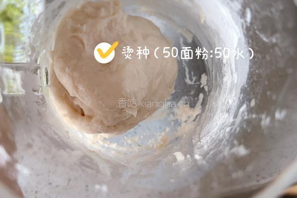 解锁超软牛奶软面包（手揉零难度）低糖奶香浓郁的做法图解1