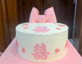 孩子订婚亲手做的蛋糕，还可以吧！[图]