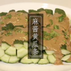 麻酱黄瓜条的做法[图]