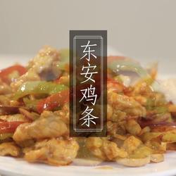 东安鸡条的做法[图]